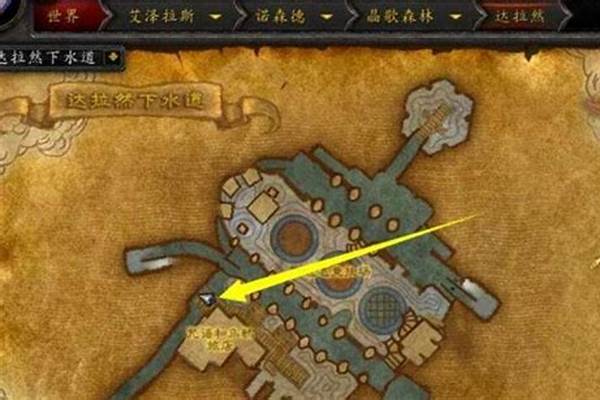 霍迪尔声望开启步骤