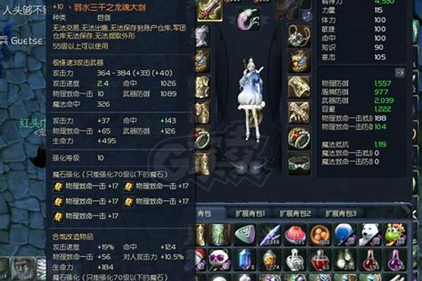 永恒之塔伸缩武器任务