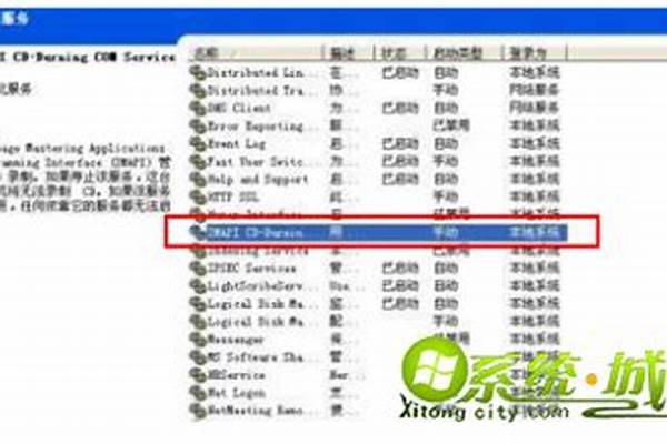 外置光驱显示函数不正确