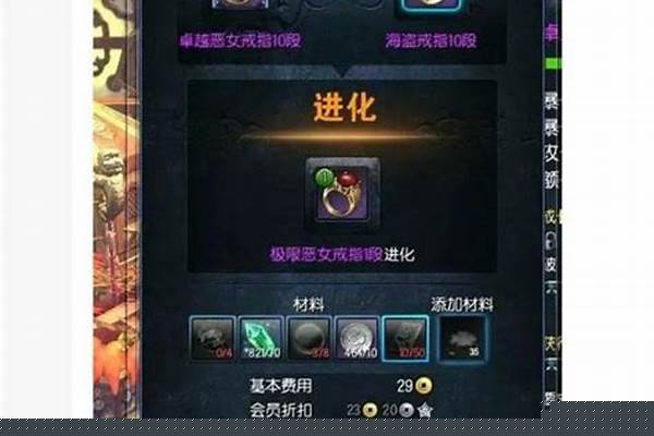 剑灵戒指精气选择