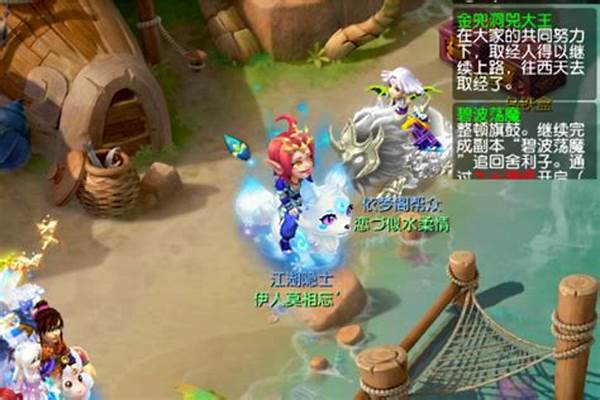 梦幻西游怎么钓鱼在哪里