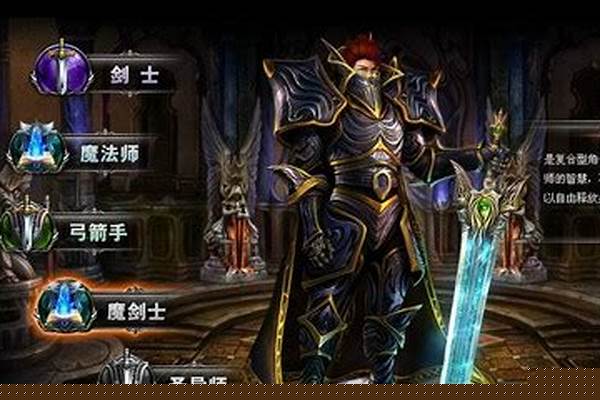 木瓜奇迹魔剑士怎么转职