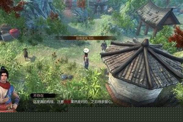 天命奇御攻略完美攻略