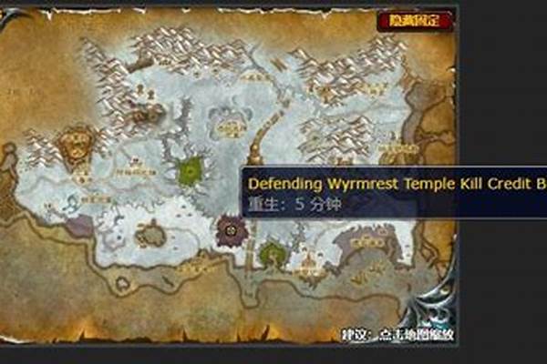 保卫龙眠神殿任务怎么做