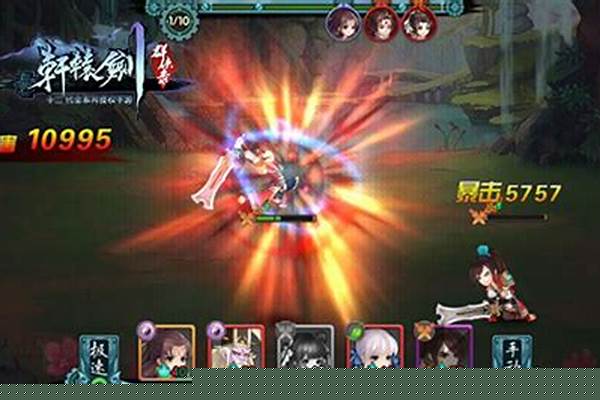 轩辕剑群侠录组合技能介绍