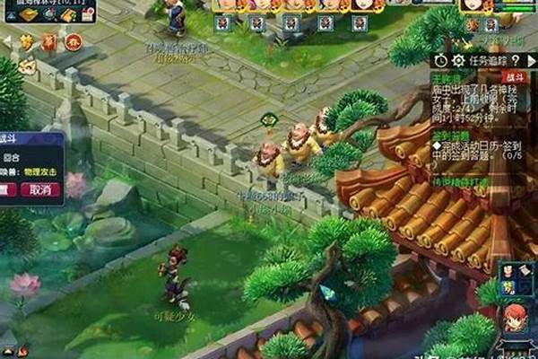 无底洞副本八戒在哪