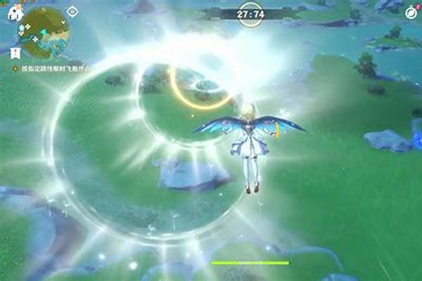 原神飞行考试第一关总是会掉下来