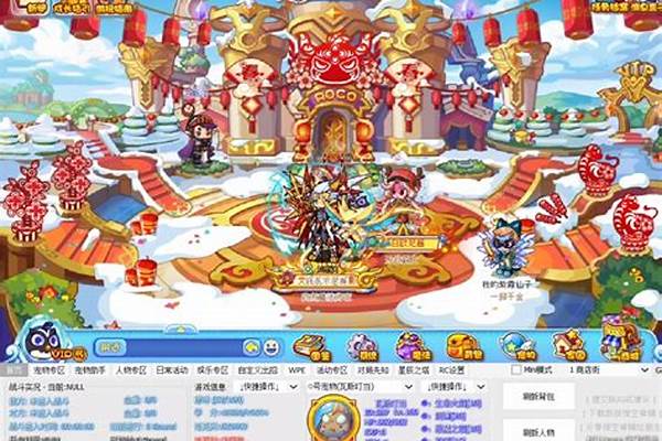 洛克王国黄金神殿里面有什么