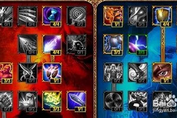 大乱斗寡妇出装顺序