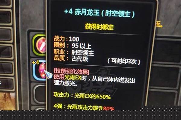 时空领主带什么板子