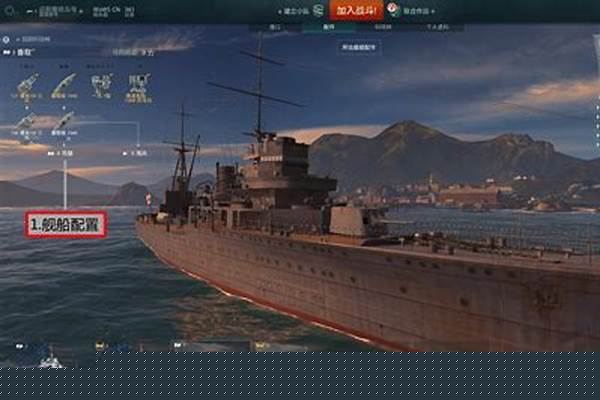 战舰世界什么系列最好