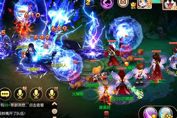 梦幻诛仙最强输出