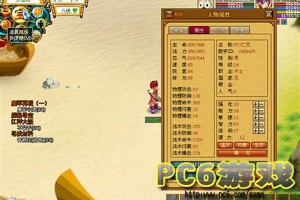 天书奇谈术士怎么玩
