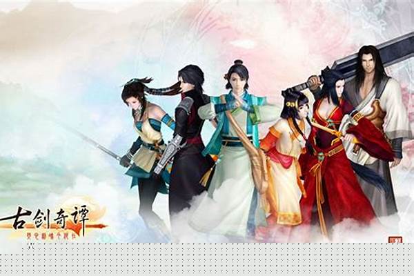 古剑奇谭组合技用不了