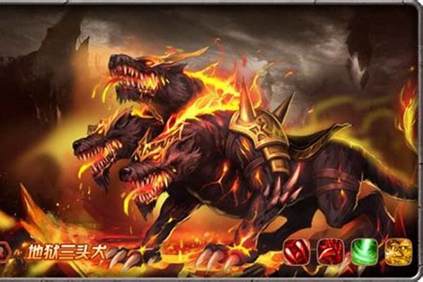 凄凉之地哪里有地狱犬