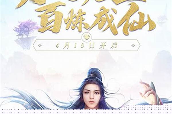 诛仙哪个职业厉害