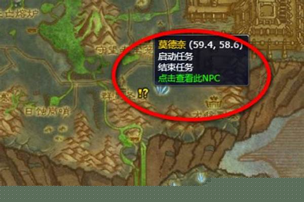 灵翼浮岛任务线断了