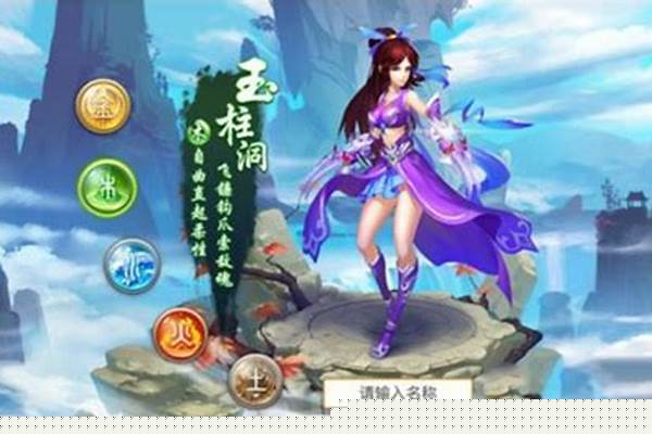 问道木系怎么加点吃香