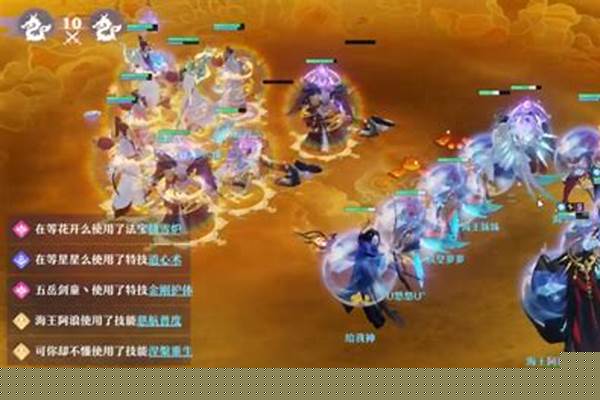 梦幻诛仙队伍搭配