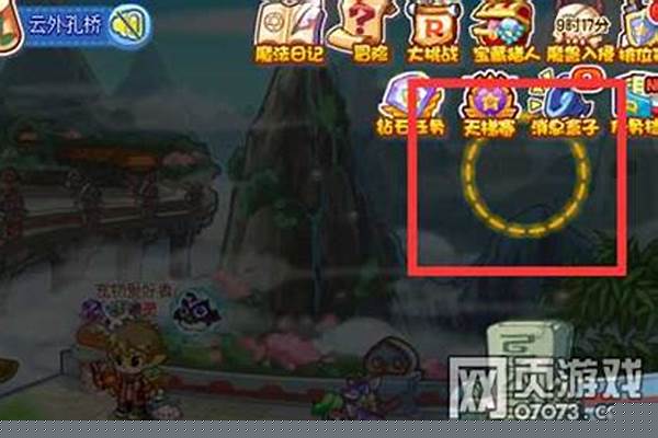 洛克王国云外孔桥毛笔在哪