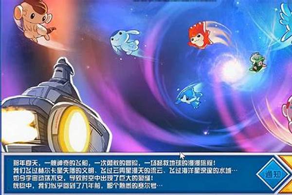 赛尔号怀旧服莉莉怎么抓