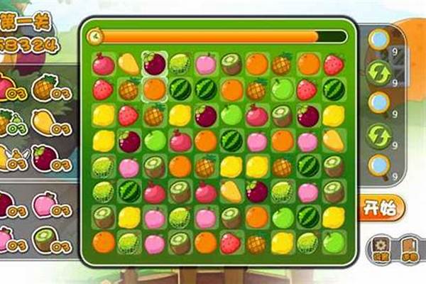 掌机对对碰怎么玩