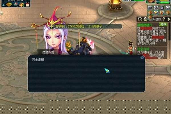 梦幻西游胡姬琵琶副本攻略