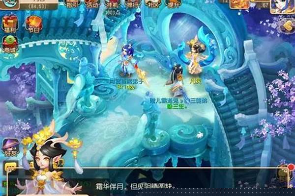 梦幻西游转换门派法宝可以转换吗