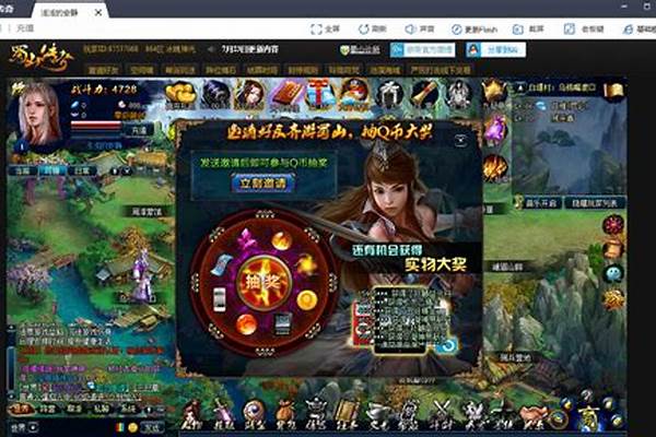 蜀山传奇阵法掉落信息