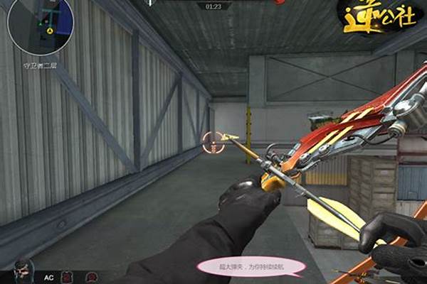 逆战复合弓和裂魂极弓