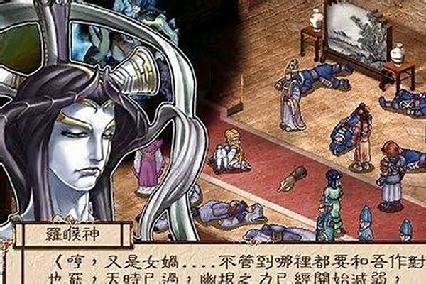 幽城幻剑录炼化规律