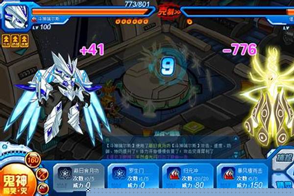 赛尔号怎么融合谱尼精元