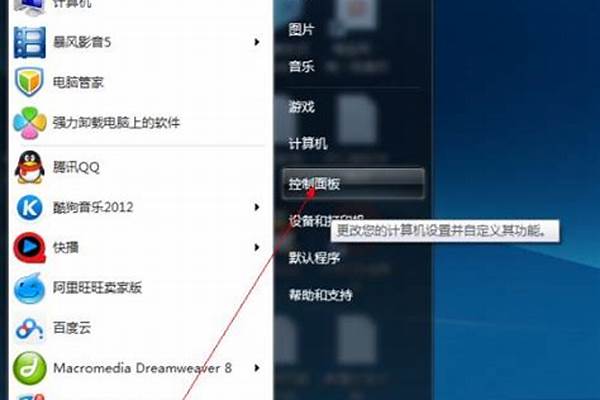 旗舰版和家庭版哪个好