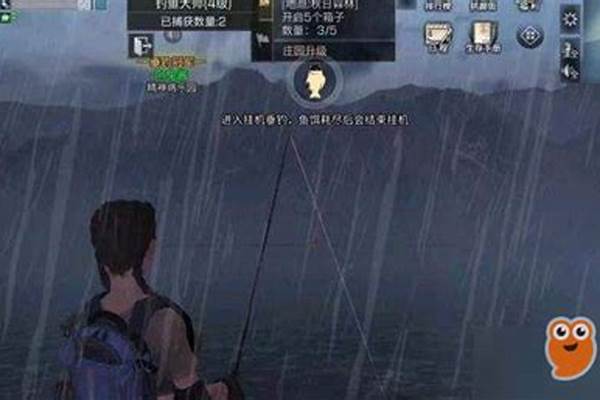 明日之后怎么钓鱼挂机