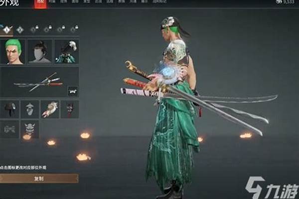 永劫无间仙山怎么获得