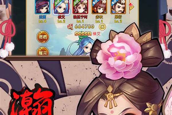 轩辕剑群侠录为什么关服