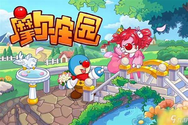 摩尔庄园汤米在哪里