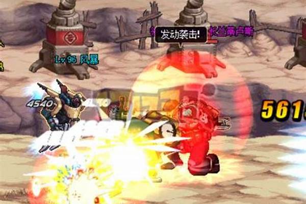 卡勒特指挥部掉下去怎么上来