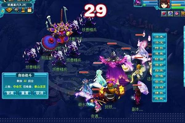 水路副本攻略大全