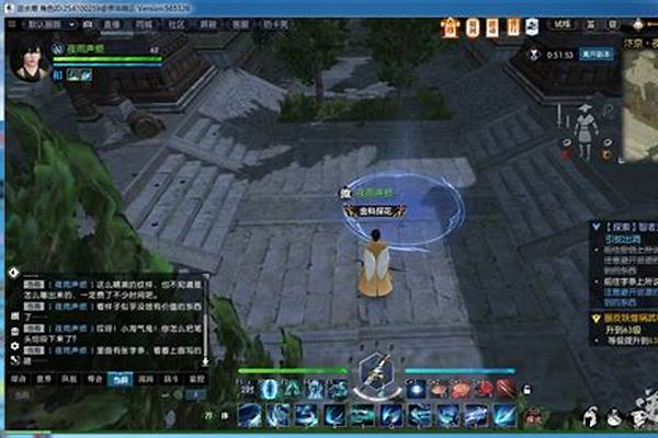 逆水寒智者无情全攻略