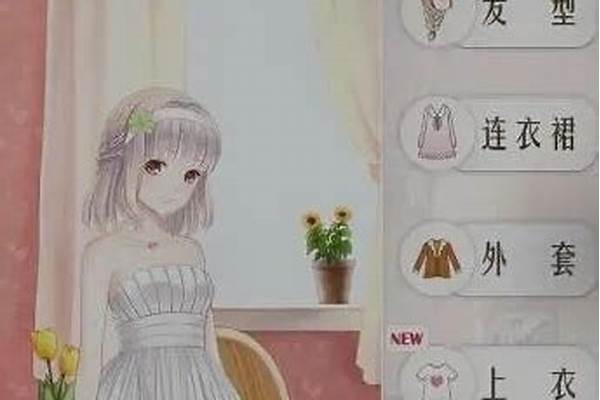 暖暖环游世界攻略澳大利亚