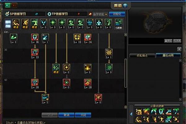 地下城与勇士技能加点加不了