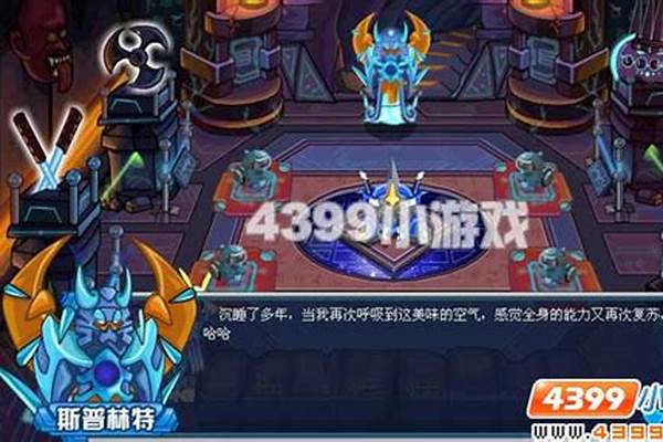 赛尔号斯普利特怎么得