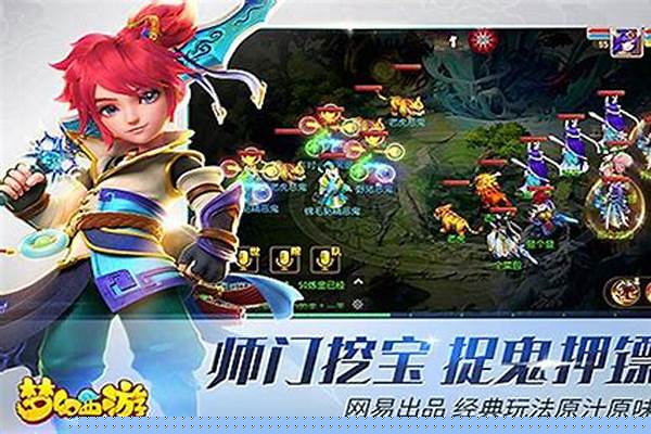 梦幻西游转换门派修炼可以转换吗