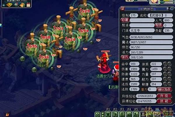 梦幻西游化生加点怎么加