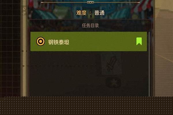 卓越之剑主线任务流程