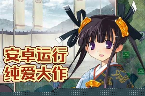 战国兰斯攻略哔哩哔哩