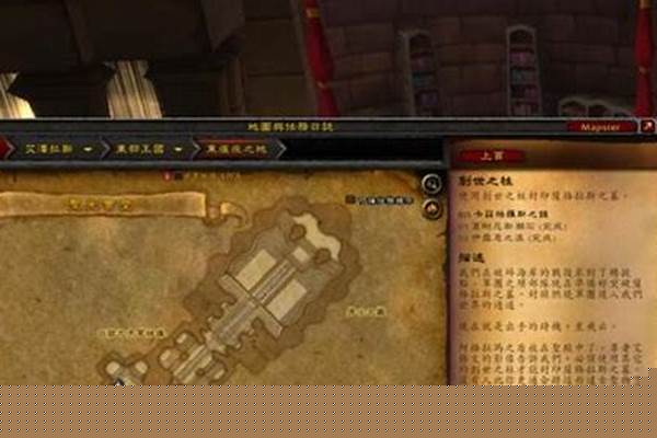 创世之柱任务流程