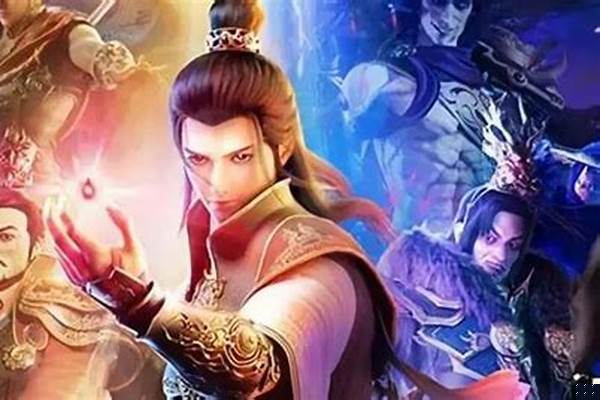 星辰变什么等级最厉害