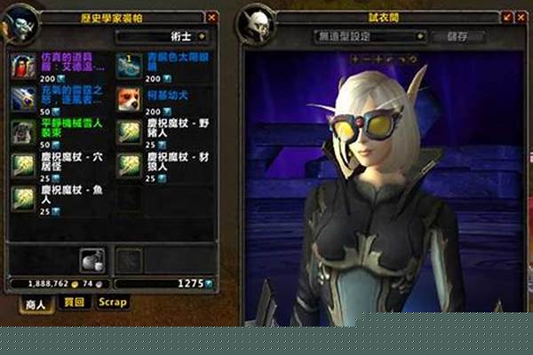 安静的机械雪人服饰